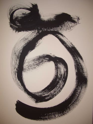 PAPER SERIES - BRUSHSTROKES